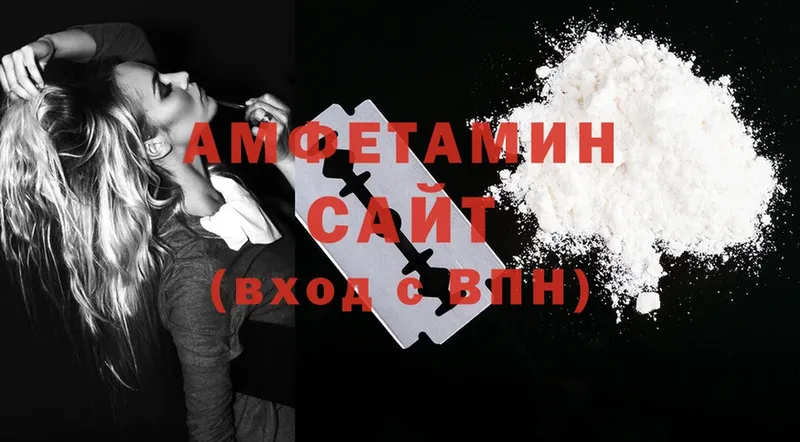 Amphetamine 97%  Змеиногорск 