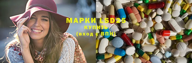 LSD-25 экстази кислота  купить наркотик  Змеиногорск 