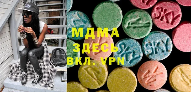 хочу   Змеиногорск  гидра ссылка  MDMA VHQ 