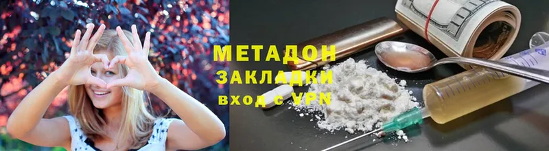 наркошоп  Змеиногорск  МЕТАДОН methadone 